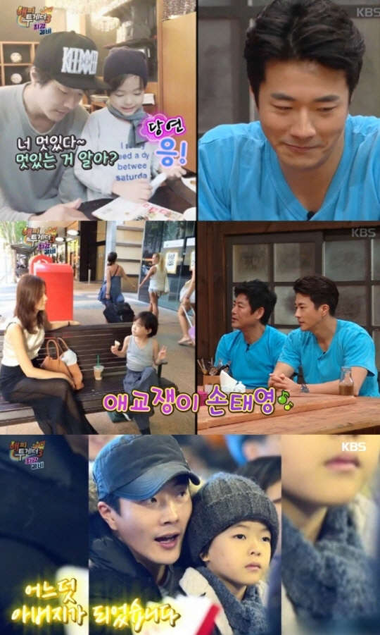 사진=KBS2 '해피투게더' 방송 영상 캡처